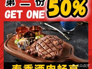 Argentina Steakhouse (Sanmen Bridge Branch)