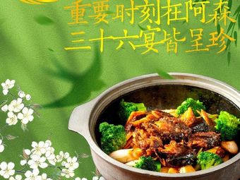 Asen Farm Expo Store