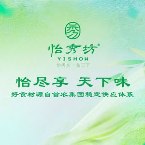 Yixiu Fang Yue Cuisine Roast Duck (Liangma Bridge Branch)