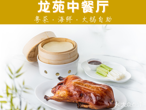 Capitole Hotel Dragon Palace