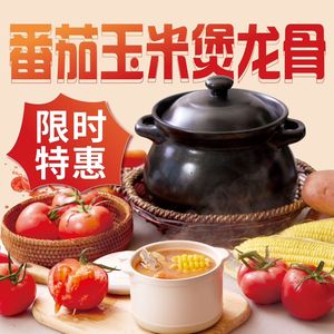 Tangcheng Xiao Chu (平安大厦店) – Tangcheng Xiao Chu (Ping An Da Xia Dian)