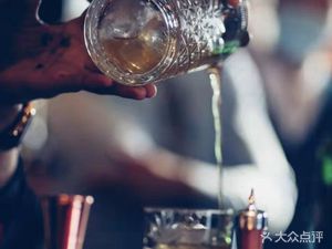 Gin House (Xinyuan Li Branch)