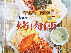 Shi Jiu Ju Food City (Fuju Store at Xiaoyun Road Intersection)