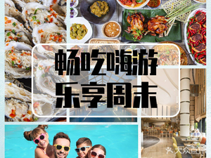 Hilton Beijing Hotel · Baba Kitchen All-You-Can-Eat Restaurant