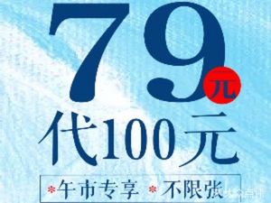 Yun Restaurant · Private Banquet · PinYun HuaiYang (XiaoYun Lu Store)