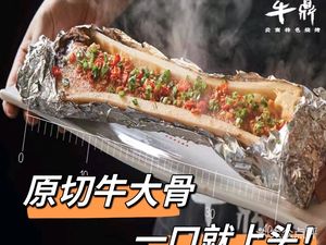 Niu Ding Yunnan Specialty BBQ (Camping Restaurant)