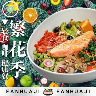 Hua Hua Season Light Meals & Café