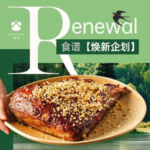 Juhyeok Restaurant - Modern Korean Cuisine