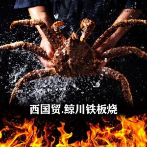West China International Tower · Jinchuan Hot Pot (Lizhire Business Finance Center Store)