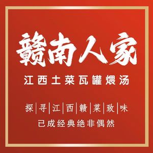 Gan'an Yijia (Li Liu Qiao Store)