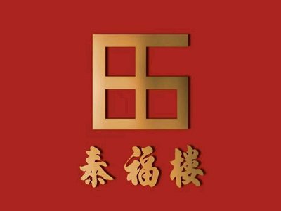 Tai Fu Lou · Fusion Cuisine