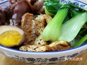 Chao Shan Cuisine (Ma Lian Dao 3rd District Store)