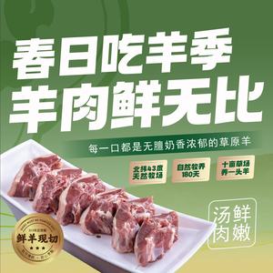 313 Yang Zhuang • Iron Pot烀羊肉 (Ma Lian Dao Branch)