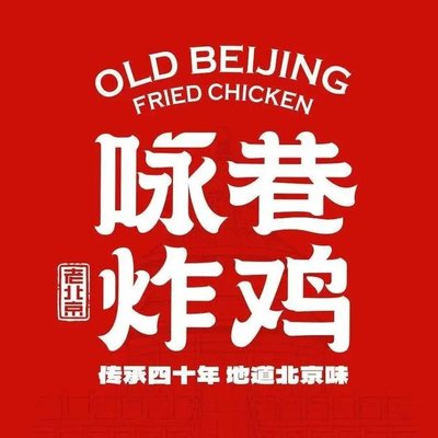 Yong Xiang Fried Chicken (Li River Tian Di Store)