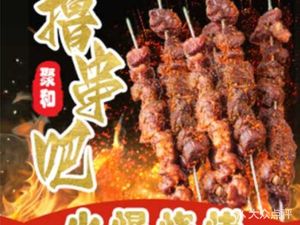 Near BBQ Restaurant