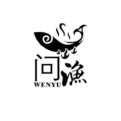 Wen Yu • Live-Roasted Fish (Ginza Harmony Plaza Store)
