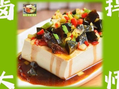 Beijing Salted and Spiced Master · Ready-to-Eat Wraps & Cold Dishes