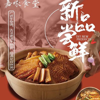Jia Wei Xiao Guan (New Year Hua Shopping Center Branch)