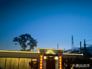 Yue Pin Hui No. 294 Yard (Guang'an Road East Branch)