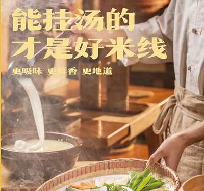 Yunshun Jianping · Guqiao Mieli Tianwanbing (Beijing First Store)