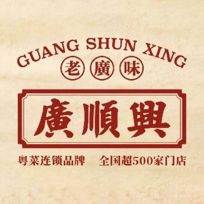 Guangxunheng (Liuzhou Branch)