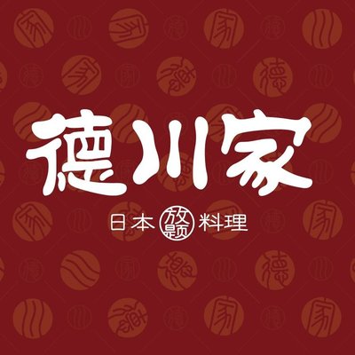Takahama Group (Lize Xitian Store)