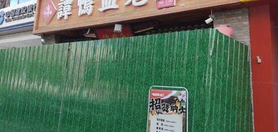 Zhao Jin Yan Chongqing Hot Pot (Taiping Bridge Branch)