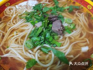 Lao Zhou Noodles