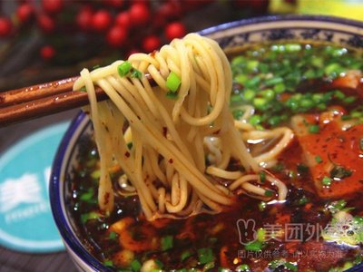 Xiyu Restaurant Ma's Noodles