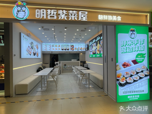 Mingzhe Seaweed Restaurant (Ginza Harmony Plaza Branch)