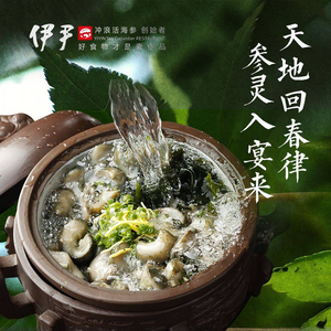 Y尹 Jiayan (Wanzhong Lu Store)