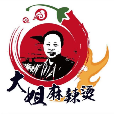 Da Jie Mala Tang (Lian Bao Road Branch)