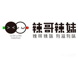 La Ge La Mei Mala Chang (Jintang Xinguang Jie Store)