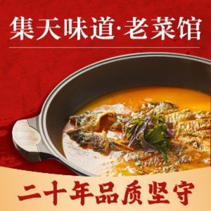 Ji Tian Wei Dao Lao Cai Gu (Bei Feng Wo Lu Di)