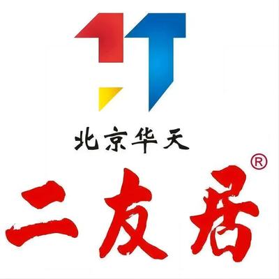 Hua Tian Er You Ju Meat Pie Restaurant (West Station Branch)
