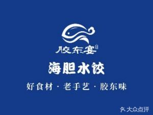 Xin Yuan Jiaodong Banquet·Seafood Market (Kyoto Xin Yuan Branch)
