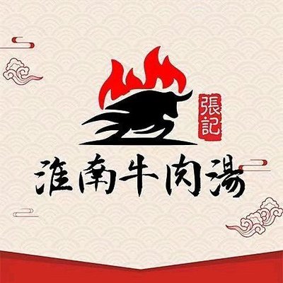 Huainan Beef Noodle Restaurant (Chengshusi Branch)