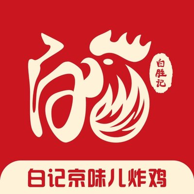 Bai Ji Jing Wei Fried Chicken (Founder's Store)