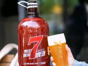 Taishan Original Craft Beer (Fangzhuang Branch)