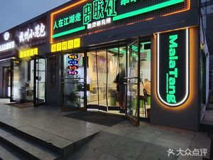 Hangzhou Steamed Buns