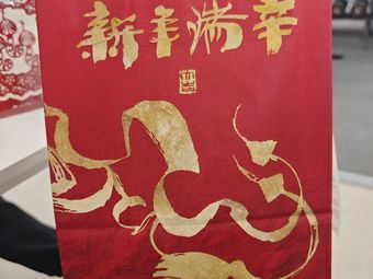 瑞幸咖啡 (Songjia Zhuang, Songzhuang Lu Branch)