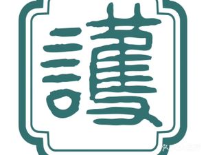 Huogu Temple Xiao Chi (Songjia Zhuang Dian)