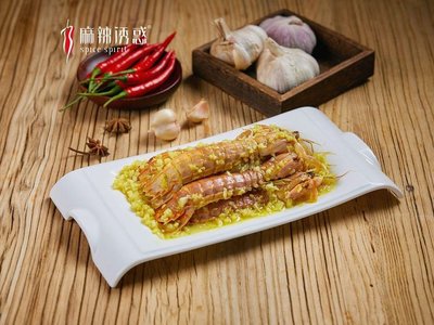 Spicy Life Ma Xiao