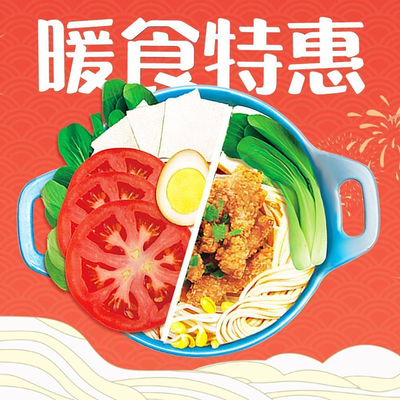 Wei Jia Liang Pi (Song Jia Zhuang Store)
