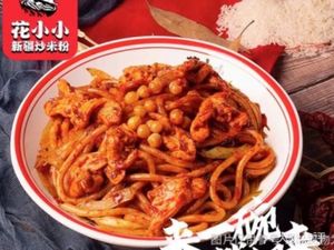 Huaxiaoxiao Xinjiang Fried Rice Noodles