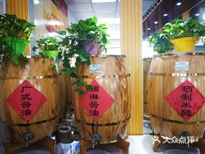 Liu Jia Jiao (Liu Jia Yard) Restaurant