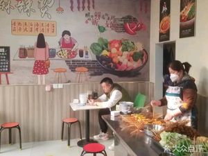 Da Jie Mala Tang (Heng Five Streets Branch)