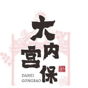 Da Nei • Gong Bao Coffee