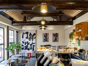 Jue Shi Er Coffee Shop