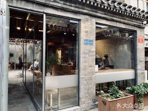 VOYAGE COFFEE (Yangmei Zhu Branch)